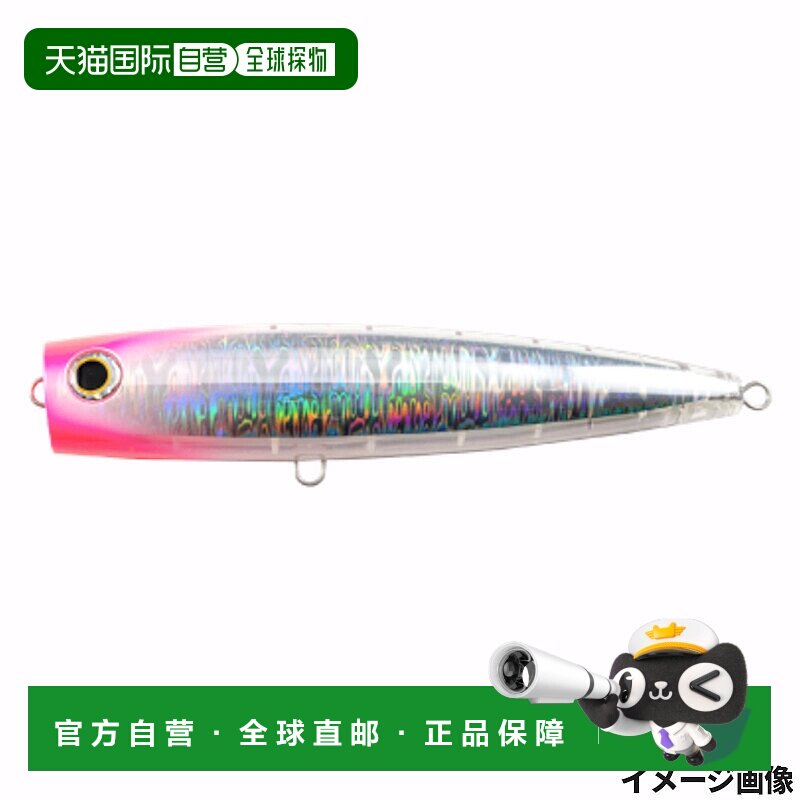 日本直邮Yamaria Lure Pop Queen F200 006 瞄准器 Pinky