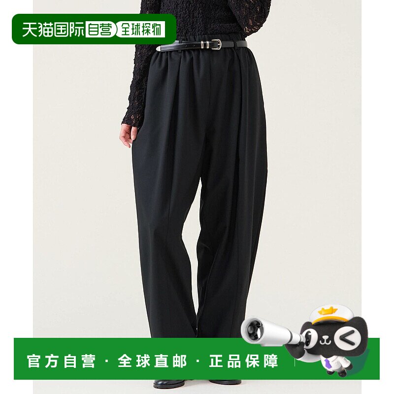 1h可退 日本直邮martinique女装宽松垂感梳毛羊毛风西裤 A0361FP0