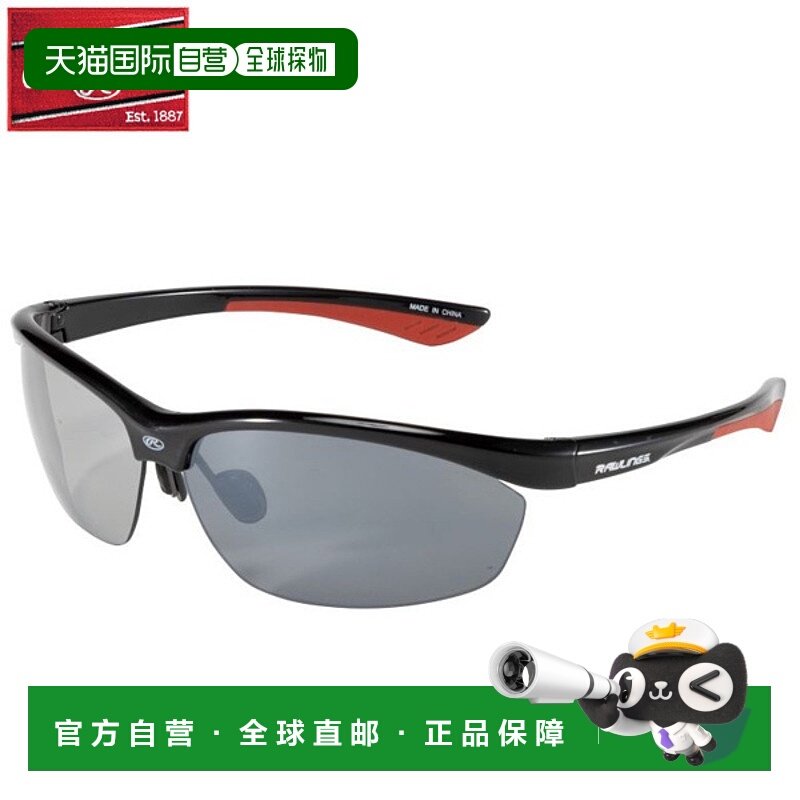 日本直邮Rawling 太阳镜防碎 REW21-007PM 棒球棒球