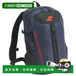 日本直邮SSK 青少年背包 BJ102170 棒球包