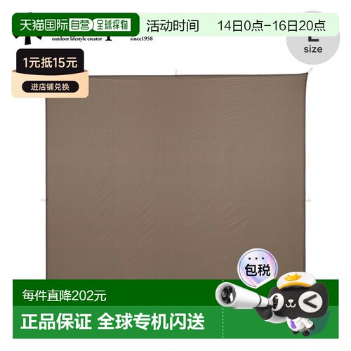 日本直邮Snow Peak UL 休闲床单 L UG-094 地毯行李架野餐日营登