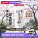 正品 日本直邮SANA莎娜新版 豆乳洗面奶150g深层清洁锁水保湿