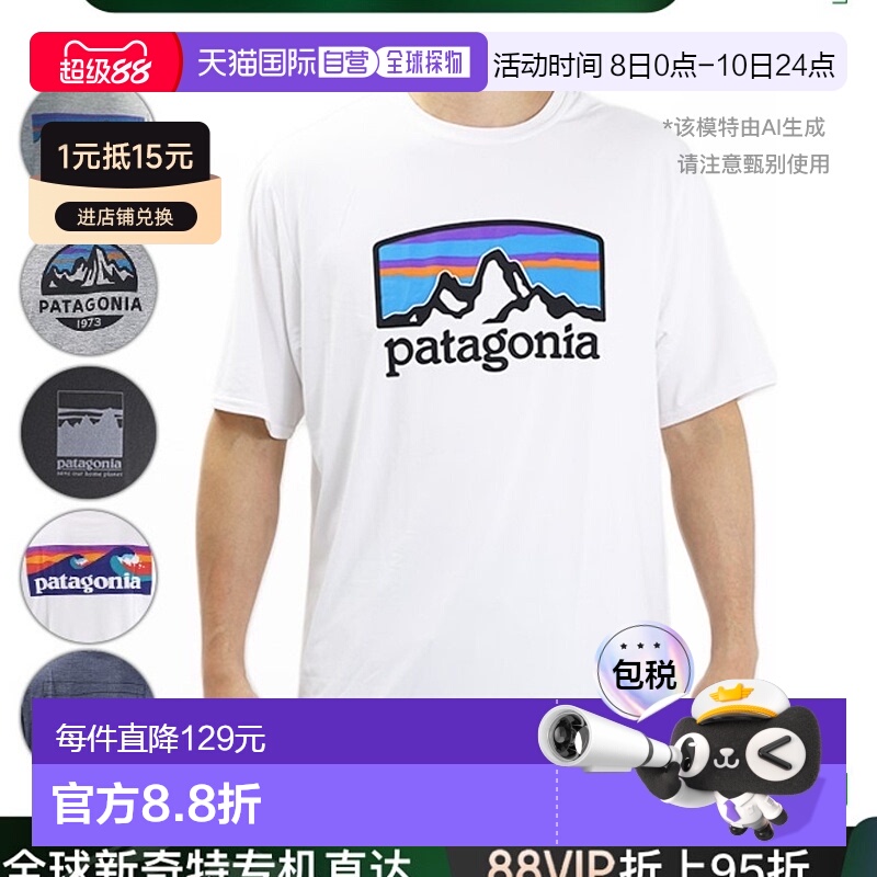 日本直邮巴塔哥尼亚 男士T恤MS CAP COOL DAILY GRAPHIC SHIRT 45