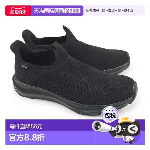 日本直邮Moonstar 男式运动鞋 SNGY M25 Synergy Cushion 一脚蹬