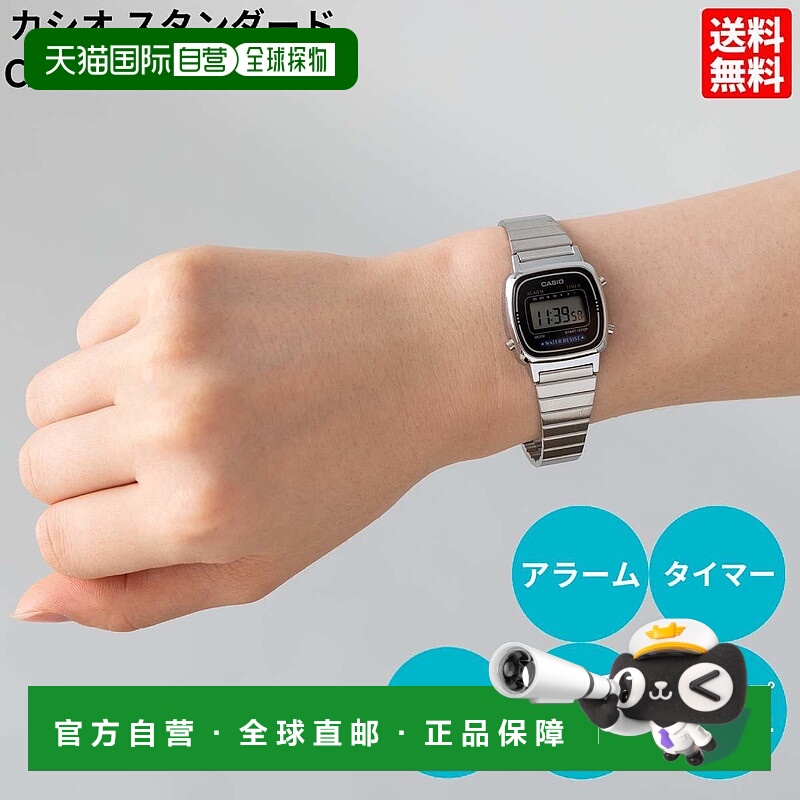 日本直邮CASIO 卡西欧 STANDARD 男女通用手表 银色手表 商务正装