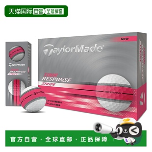 粉色高尔夫球2025 日本直邮TaylorMade Stripe Response 年1 Tour