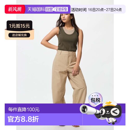 日本直邮Uniqlo 运动长裤 475344优衣库运动裤休闲裤阔腿裤卫裤