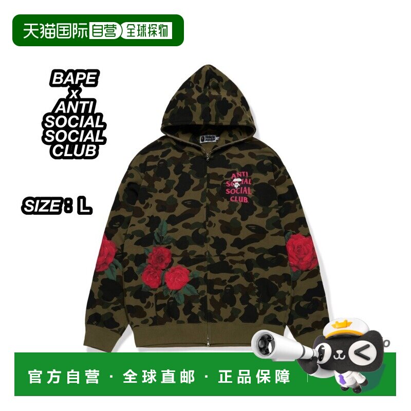 日本直邮 A BATHING APE 男士卫衣 2024-2025秋冬款