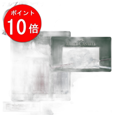 日本直邮Faber Castell Albrecht Dürer 水彩铅笔 60 色（罐装）