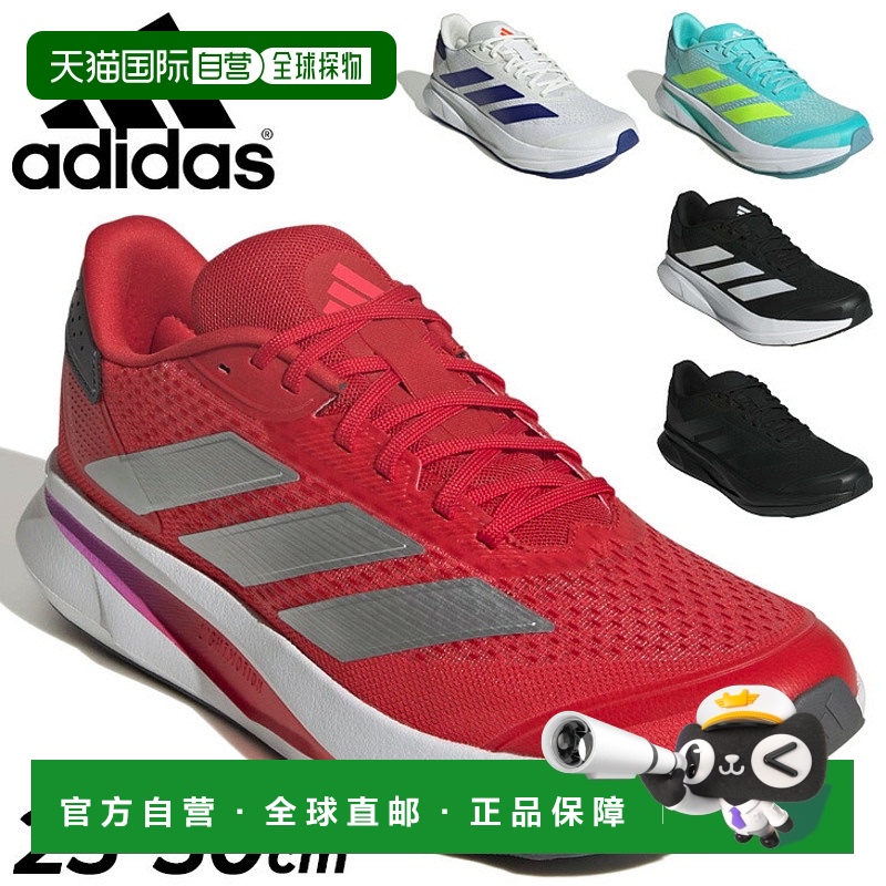 日本直邮阿迪达斯男士 Duramo SL2 跑鞋M 码 | 厚底轻便田径训练/
