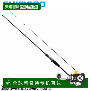 S610MH 日本直郵Shimano Metal Sutte Sephia 年附加型