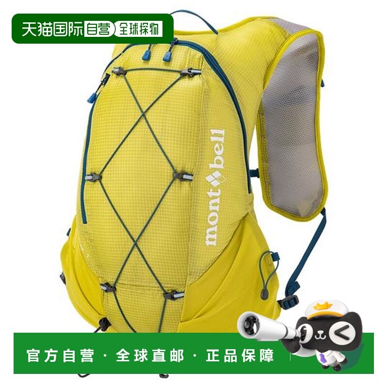 日本直邮1h可退 montbell 户外大容量旅行徒步新款双肩包1133459,运动包/户外包/配件,双肩背包,淘宝优惠券,粉丝福利购,淘宝优惠卷