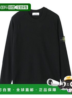 日本直邮Stone Island 男士黑色圆领毛衣 浅灰色羊毛材质 (k2s155