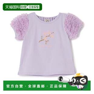 日本直邮Pupil House 女童 樱花印花肩部荷叶边短袖T恤 2662217