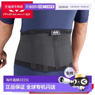 护腰 M495 迈克达威 轻型靠背支撑 日本直邮MCDAVID