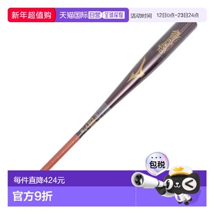 日本直邮MIZUNO 野球软式金属棒 威尔驱动器款 84cm 平均700g [1C