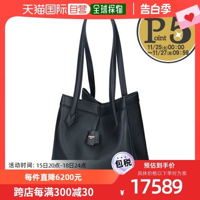 日本直邮FENDI 女士简约日常中号水桶包 ORIGAMI 8BH414 APZA F0K