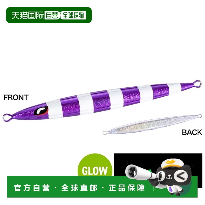 日本直邮Shimano Offshore Jig Ocea Stinger Butterfly Pebble S