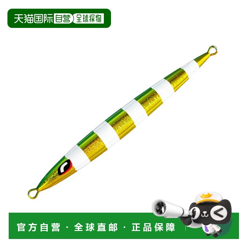 日本直邮Shimano Ocea Stinger Butterfly 鹅卵石棒 300克 017 S