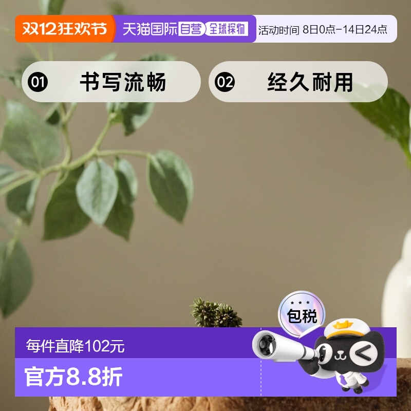 【日本直邮】百乐多功能笔2+1  Regno 深红  BTHL-3SK-DR