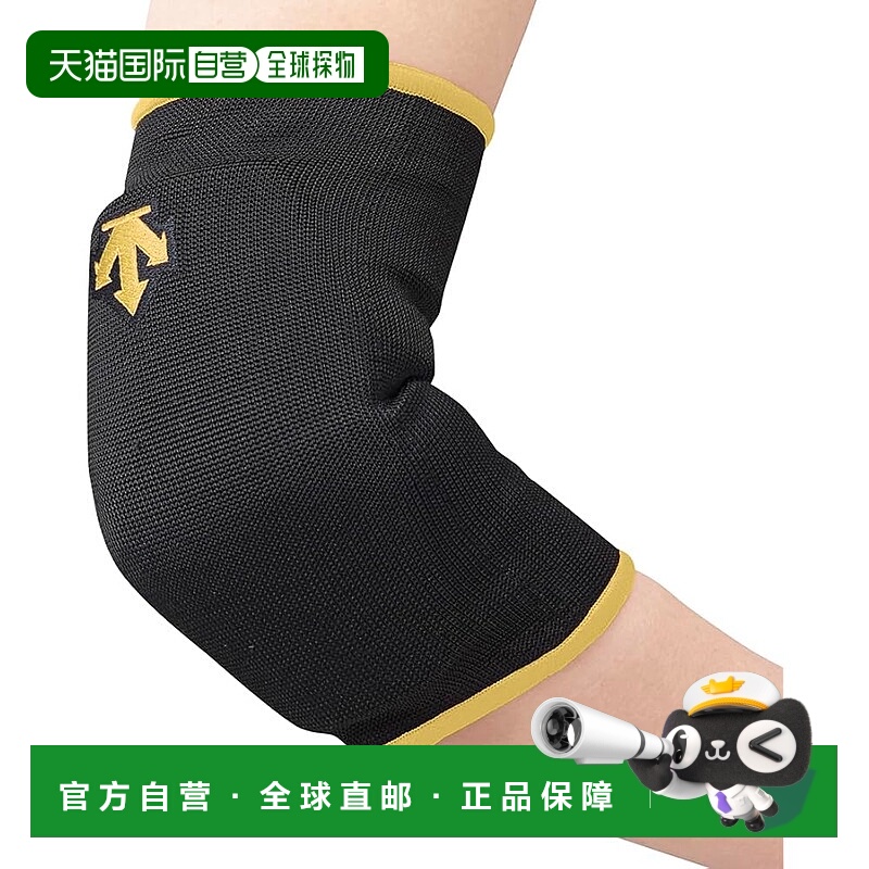 【日本直邮】迪桑特排球护肘 中性款 BGD(DVB-8710C) F