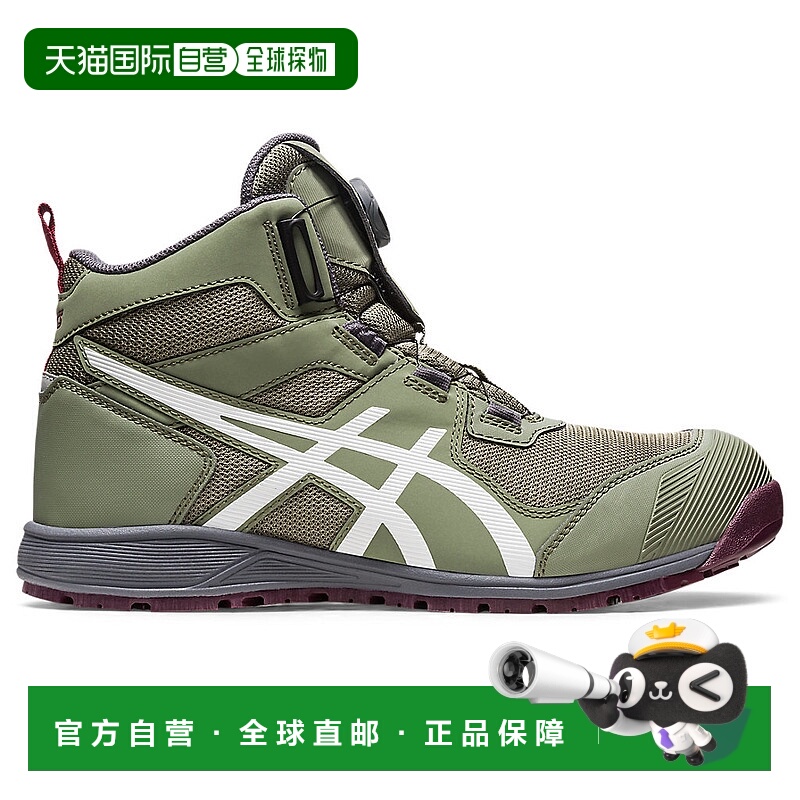 日本直邮【日本直邮】ASICS亚瑟士男女同款户外功能鞋1271A056-30