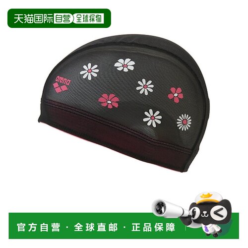 日本直邮ARENA泳帽 游泳网眼帽 黑色 M-L码 AS6FSC55U BKPK 泳帽