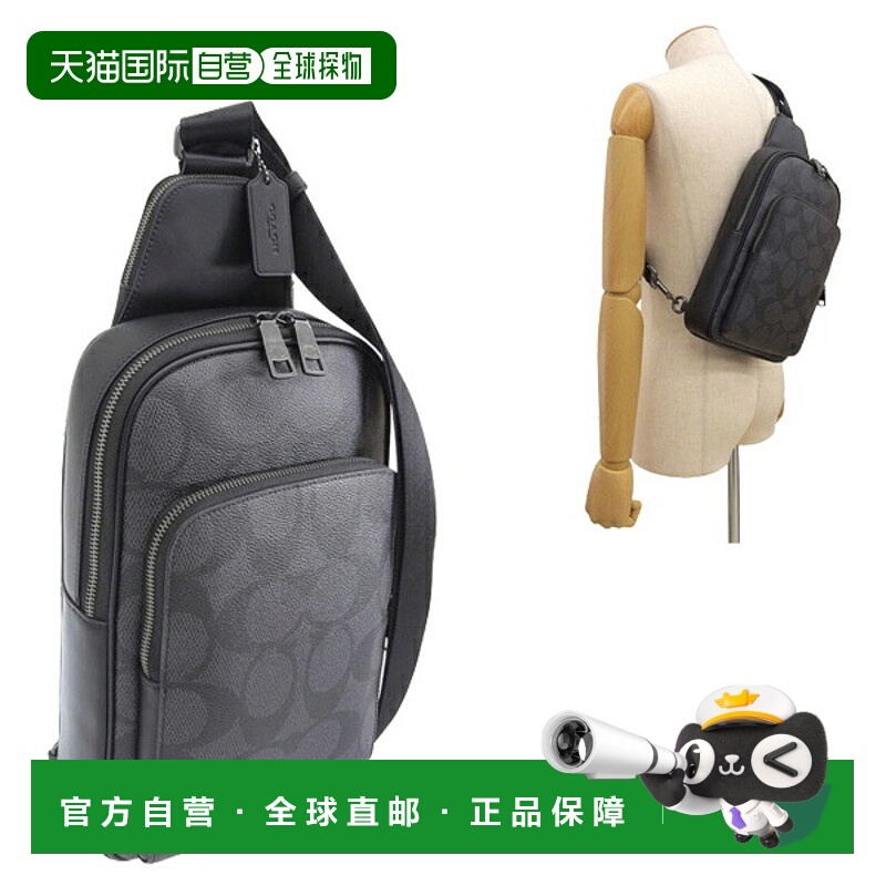 日本直邮Coach 男士 Outlet 斜挎包炭黑色ETHAN PM SIGCBI71QBMI5