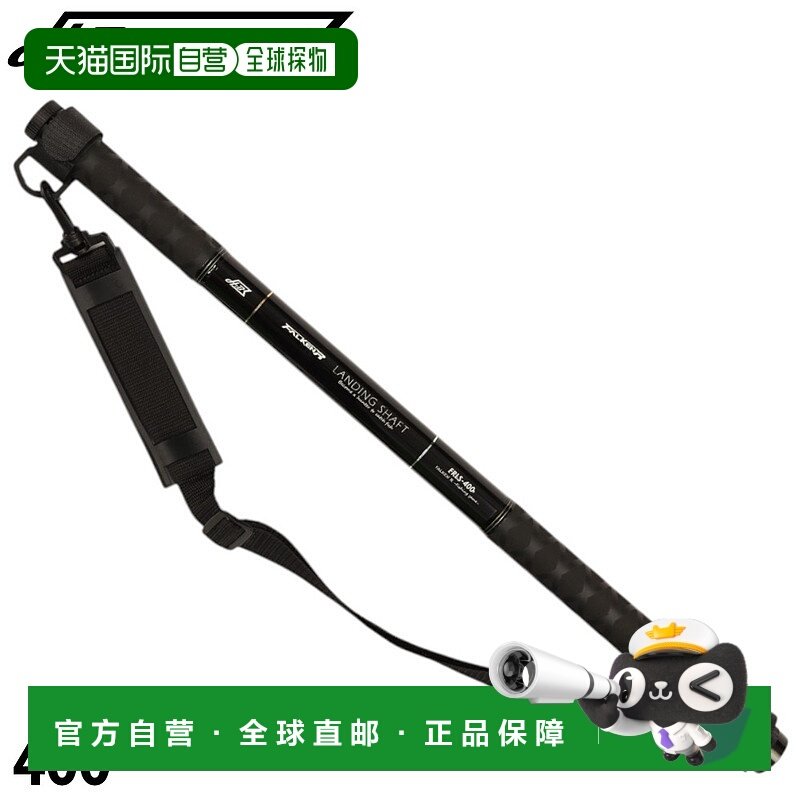 日本直邮HB Concept Falken R 着陆轴 400