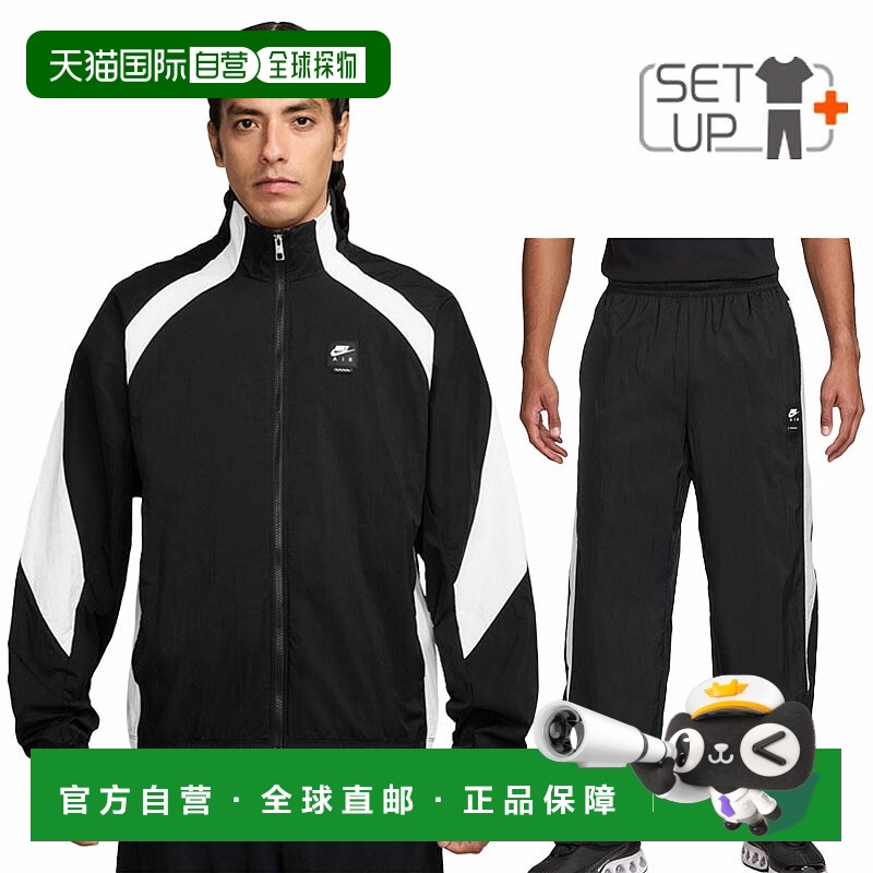 日本直邮Nike 男士运动套装Nike Air Woven 长袖夹克和裤子运动服