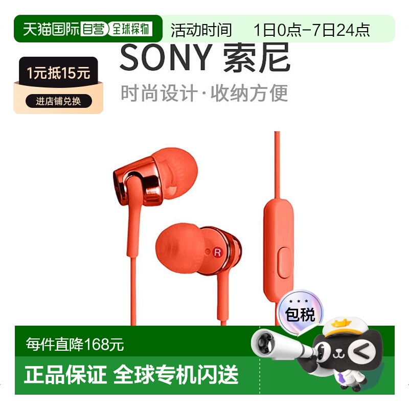 本产品插头为100V，国内使用需配置转换器。