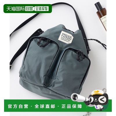 1h可退 日本直邮FREDRIK PACKERS 420D Bounce 2WAY巾着肩背包  1