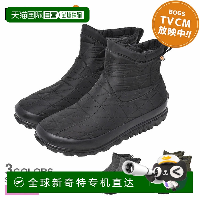 日本直郵BOGS 靴72696