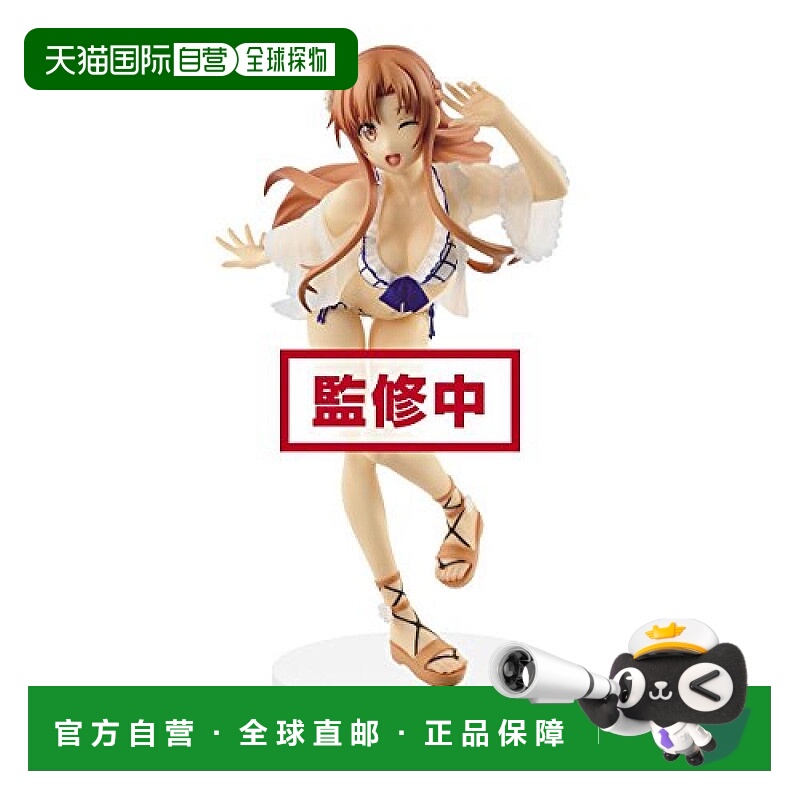 日本直采香港仓发Bandai万代刀剑神域EXQ人偶亚丝娜动漫周边手办