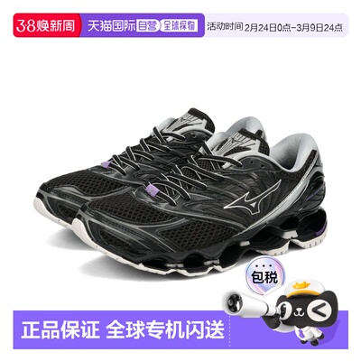 日本直邮MIZUNO WAVE PROPHECY LS Mizuno Wave Prophecy LS 男士