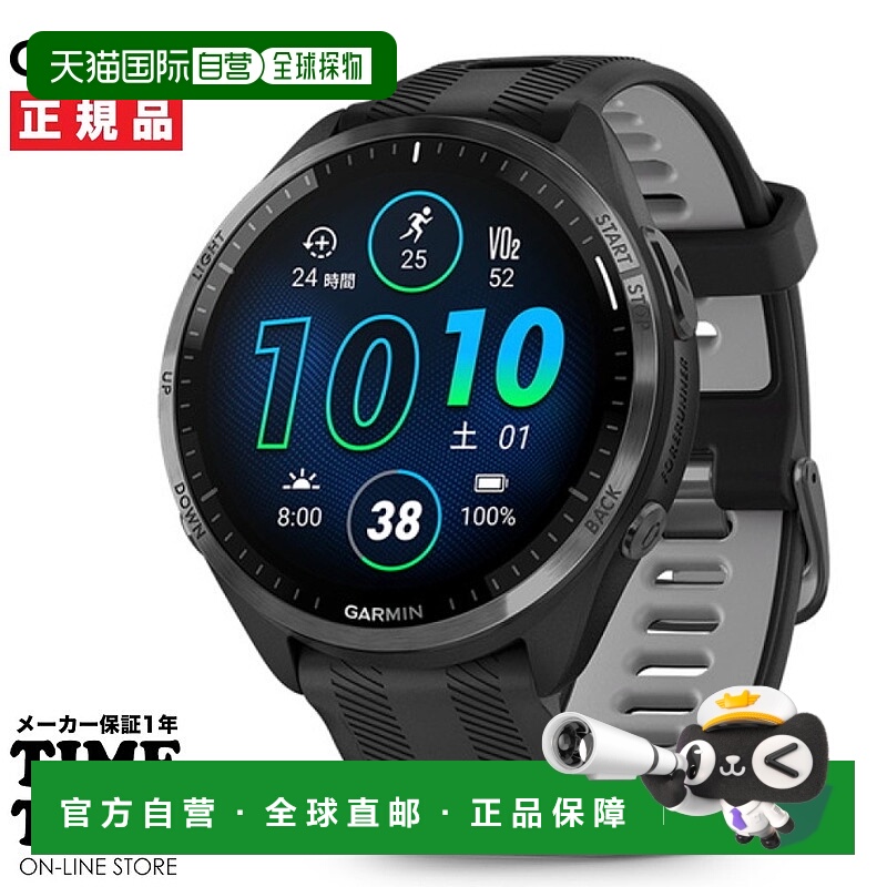 【日本直邮】Garmin佳明智能手表Forerunner 965专业运动腕表户外