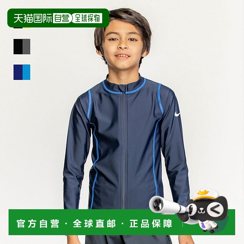 日本直邮Nike Rash Guard 长袖拉链儿童泳衣男童青少年泳衣