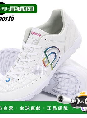 日本直邮Desporte 男女 Rio LLTF 足球鞋比赛鞋人造草皮土壤细纤D