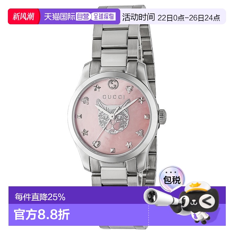日本直邮GUCCI古驰女士石英腕表 YA12650132025新款轻奢官方正品