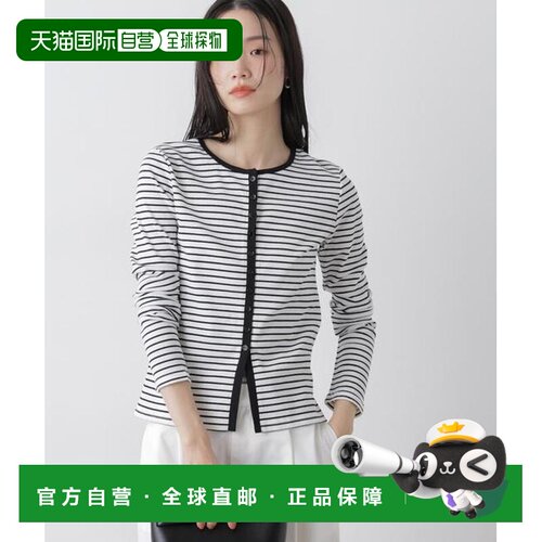NANO universe 前后2way圆领弹力罗纹条纹针织开衫【付后1h可退】