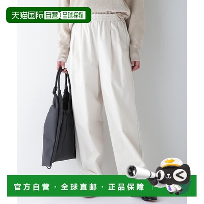 1h可退 日本直邮HUMAN WOMAN 女士休闲拉链腰带双褶半宽松裤 0775