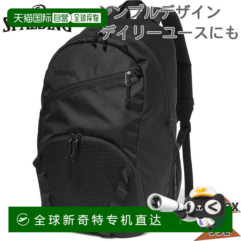 日本直邮35L斯伯丁运动男女青少年半日清风包篮球户外球收纳包Spa