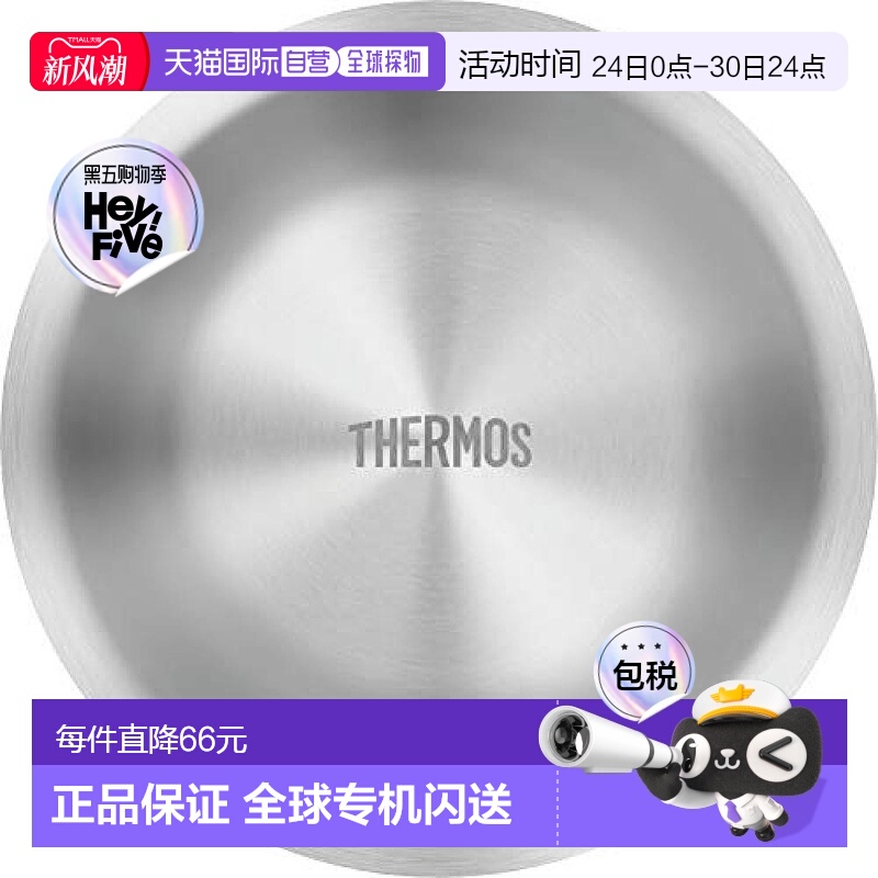 【日本直邮】Thermos膳魔师碗不锈钢碗真空断热构造便于清洁收纳