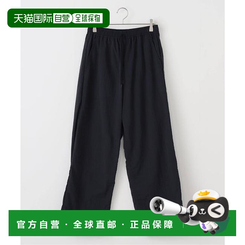 1h可退 日本直邮FRAMeWORK 皱褶尼龙长裤