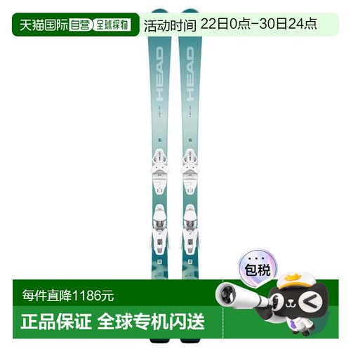 日本直邮HEAD 滑雪板 带固定器 315654/114522 25 EASY JOY/SLR9