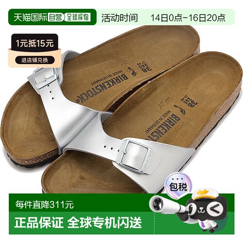 日本直邮BIRKENSTOCK 女士凉鞋 马德里 BIRKO-FLOR [40413 SS24]