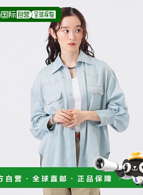 1h可退 日本直邮BEAMS BOY 女士桑蚕丝感光泽宽松西部衬衫 131105