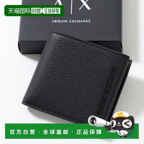 日本直邮ARMANI EXCHANGE A/X 男士对折钱包 XM000167 AF26651 UC