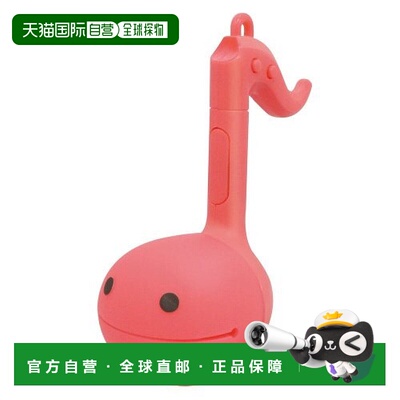 【日本直邮】otamatone玩具模型电音小蝌蚪粉红色儿童音乐玩具