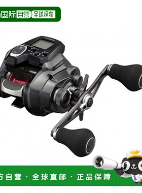 日本直邮Shimano 卷轴 '21 Forcemaster 200DH